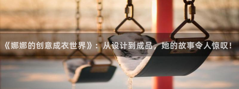 天辰娱乐1996