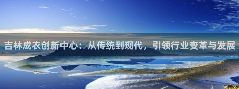 天辰娱乐地址