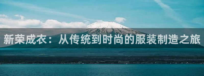天辰娱乐APP下载