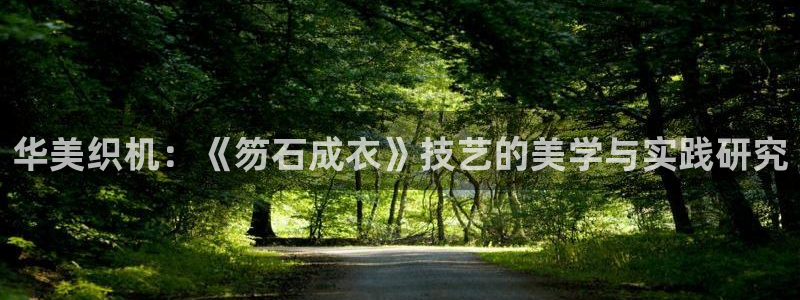 天辰娱乐下载链接