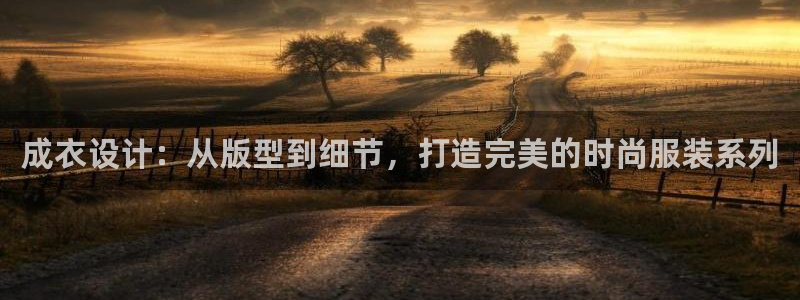 天辰娱乐