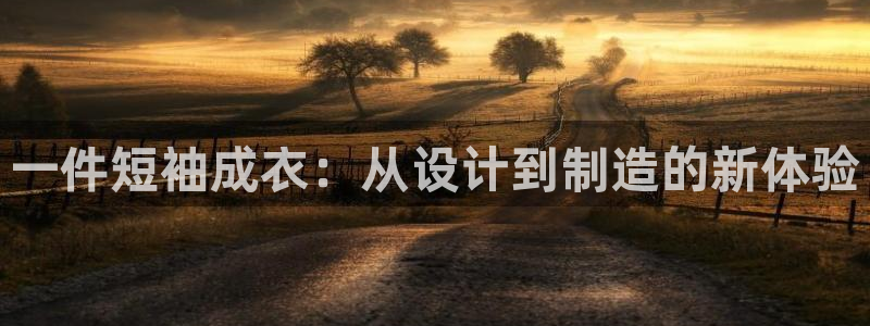 天辰2娱乐
