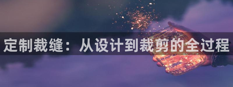 辰天娱乐用品