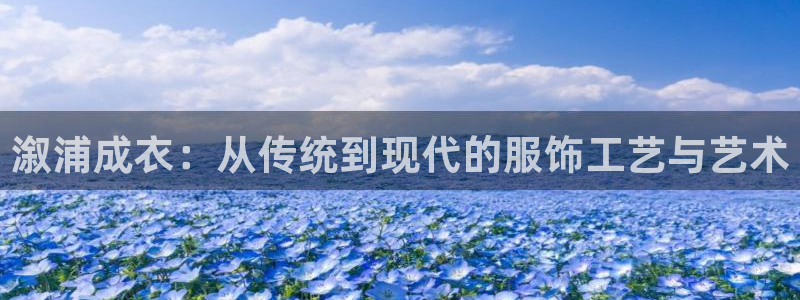 天辰娱乐官方网