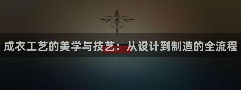 深圳天辰娱乐