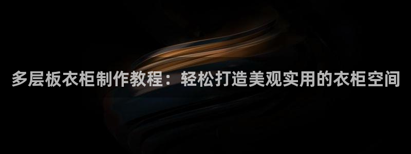 天辰说娱乐