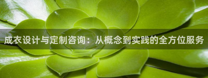 天辰娱乐电话