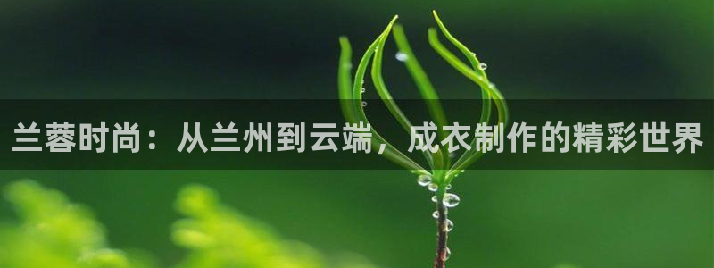 常州天辰娱乐