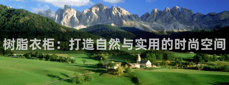 天辰娱乐885544