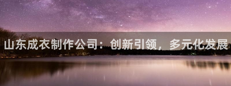 天辰娱乐国际