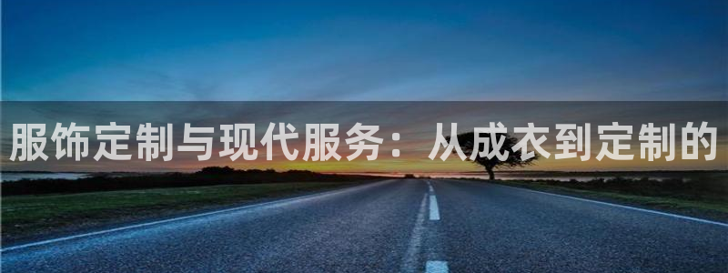 天辰线上娱乐
