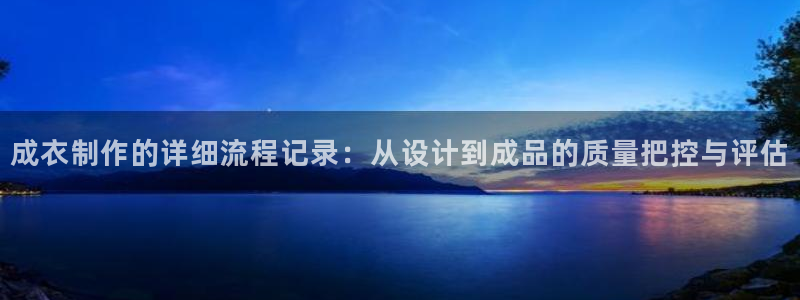 天辰娱乐官
