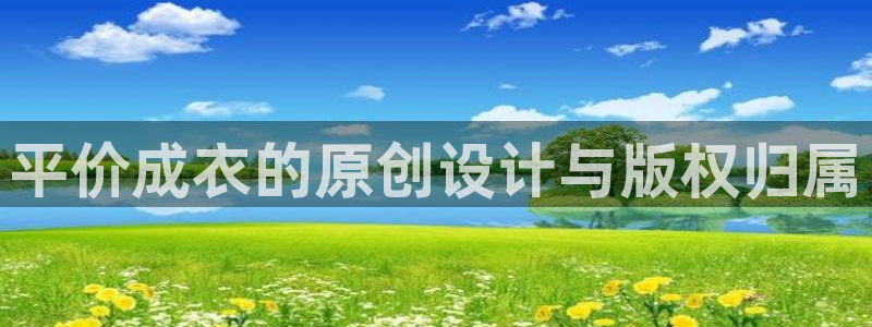 天辰娱乐官网