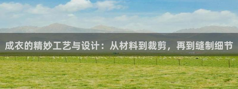 腾讯天辰娱乐