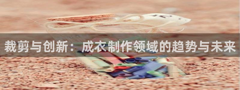 天辰app娱乐