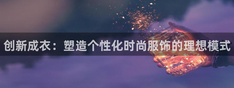 天辰娱乐 首选