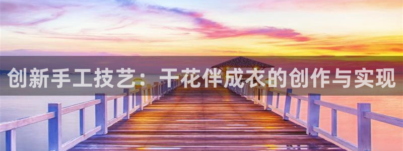 天辰娱乐 44516