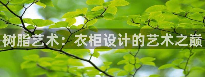 天辰在线娱乐