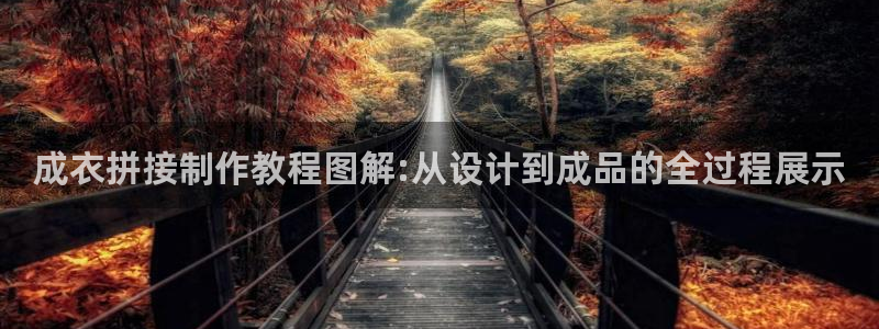 天富天辰娱乐