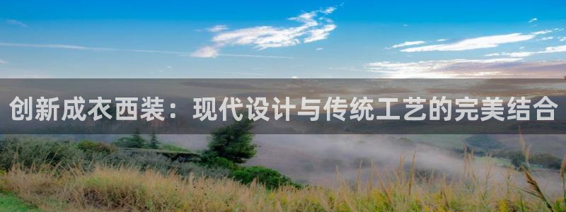 天辰娱乐天辰宝