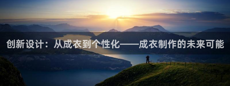 天辰娱乐娱乐平台