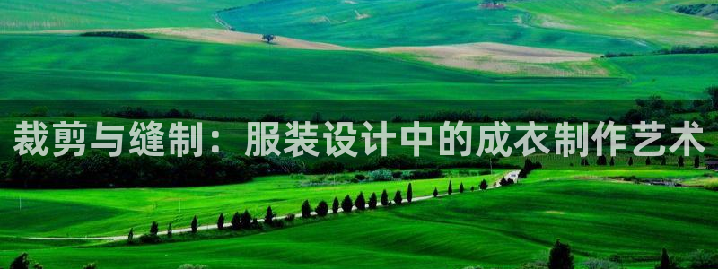 天辰娱乐电话