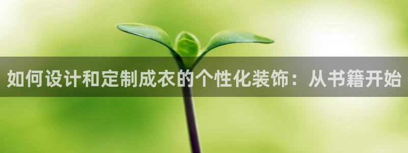 天富天辰娱乐