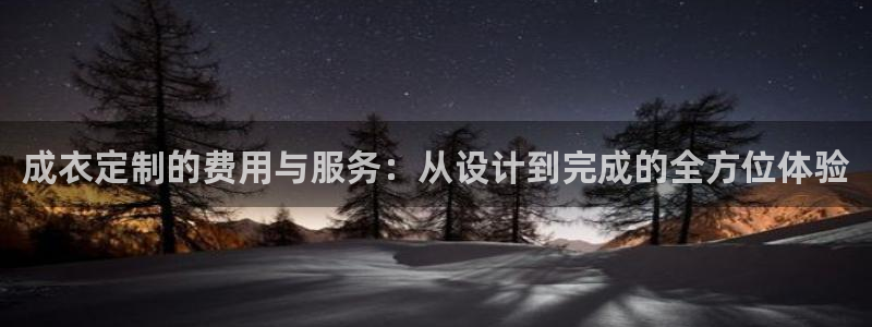天辰娱乐解封
