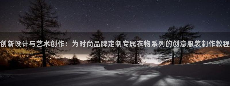徐州天辰娱乐