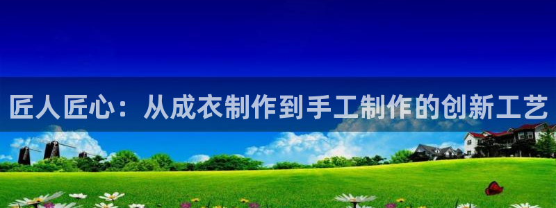 天辰娱乐入口