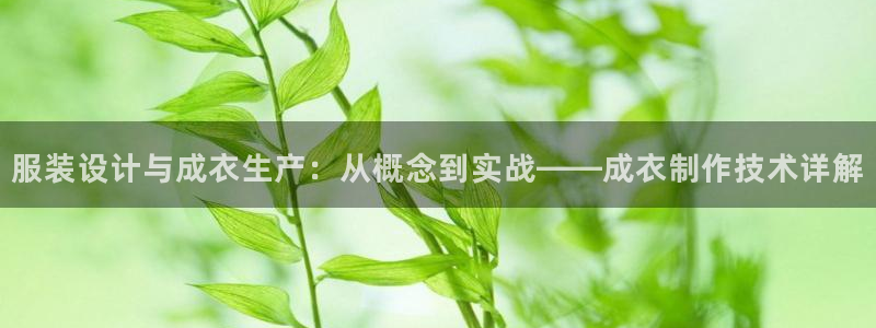 天辰娱乐best