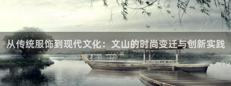 天辰娱乐官网平台下载