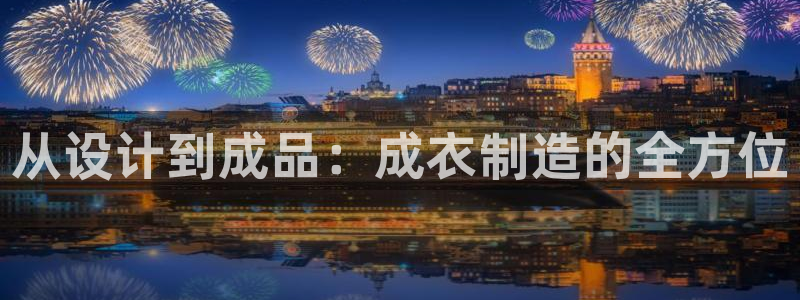 哈尔滨天辰娱乐