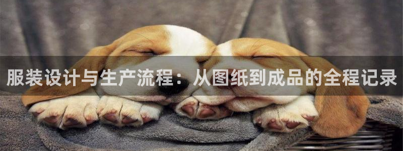 天辰娱乐十分彩