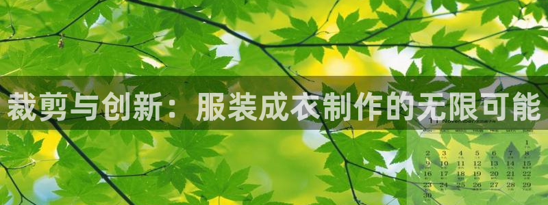 天辰宝娱乐