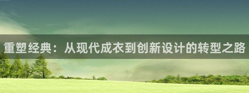 天辰臣娱乐