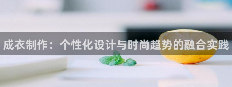 天辰线上娱乐
