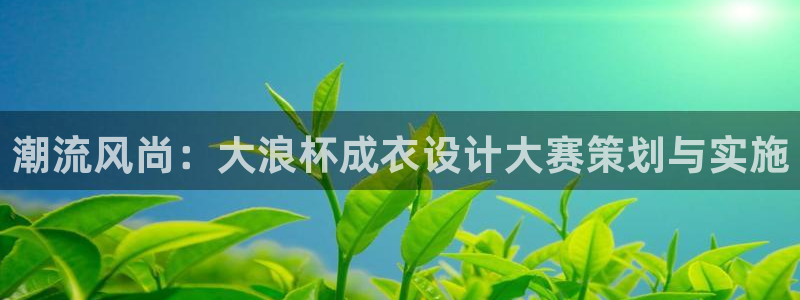天辰天富娱乐
