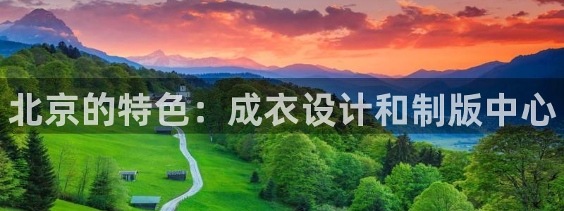 天辰娱乐所