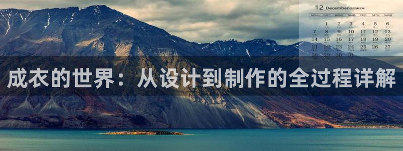 天辰娱乐 主管