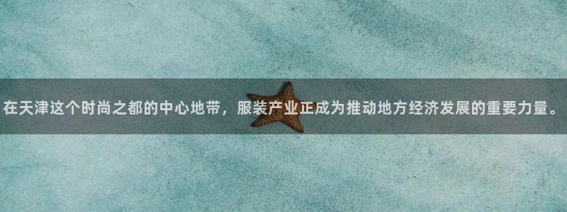 天辰娱乐解封