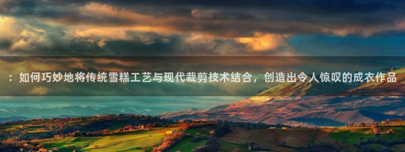 天辰娱乐481928