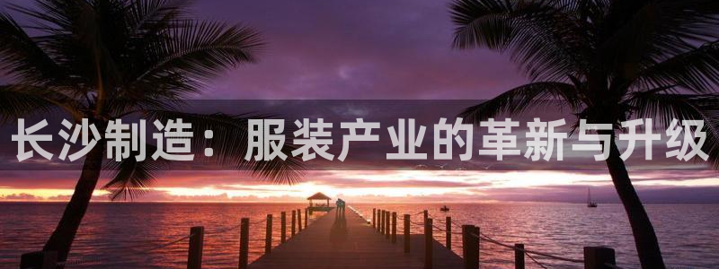 天辰娱乐557448