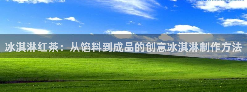天辰娱乐文案