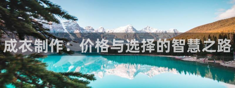 天辰水娱乐