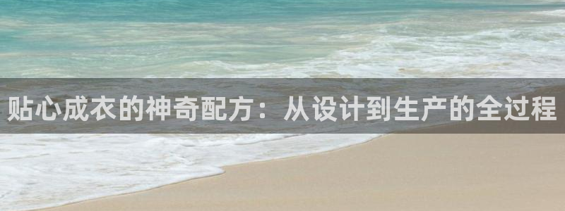 天辰娱乐上级