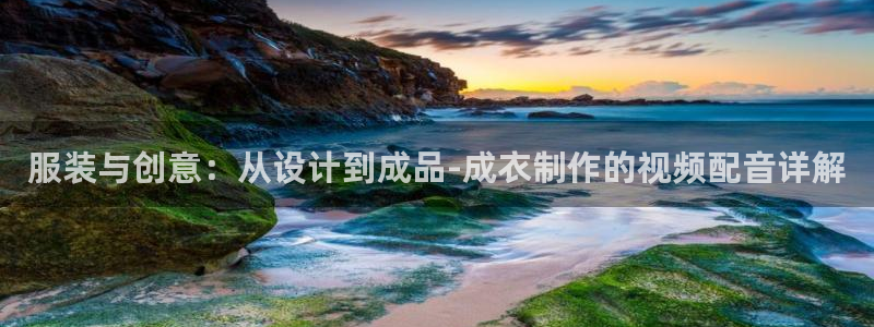 天辰娱乐彩票