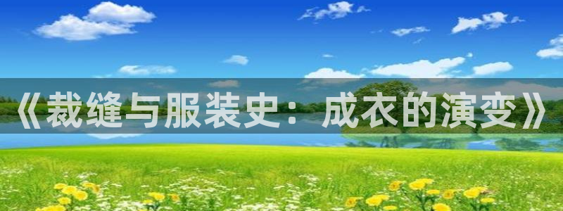 天辰娱乐解封