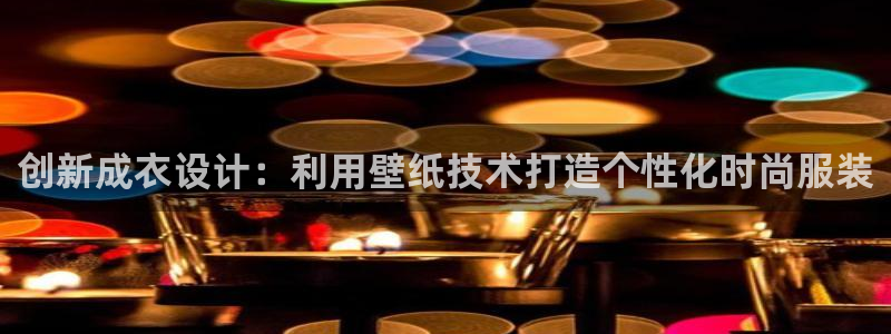 天辰娱乐游戏