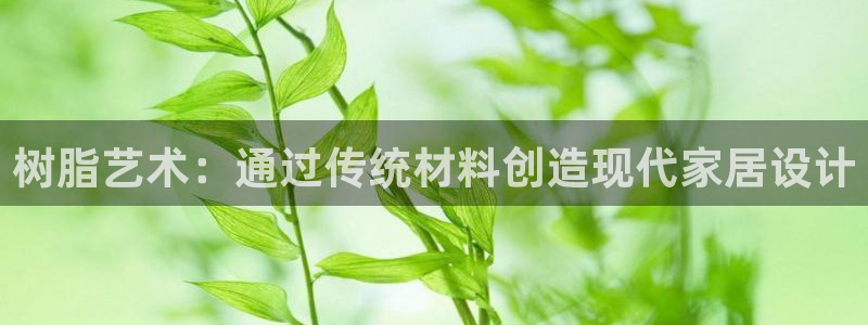 天辰娱乐指定